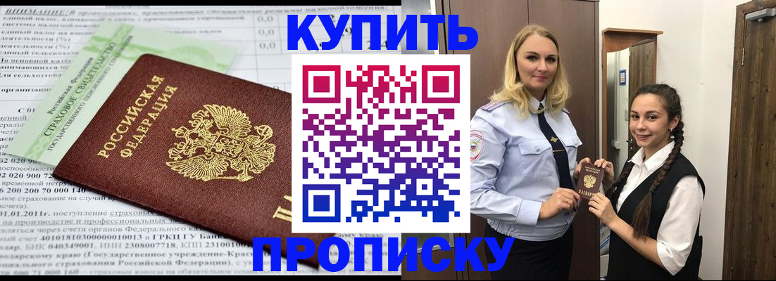 регистрация для школы в Лихославле