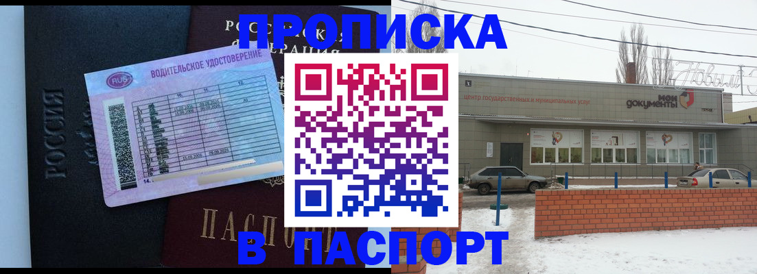 временная регистрация госуслуги в Лихославле
