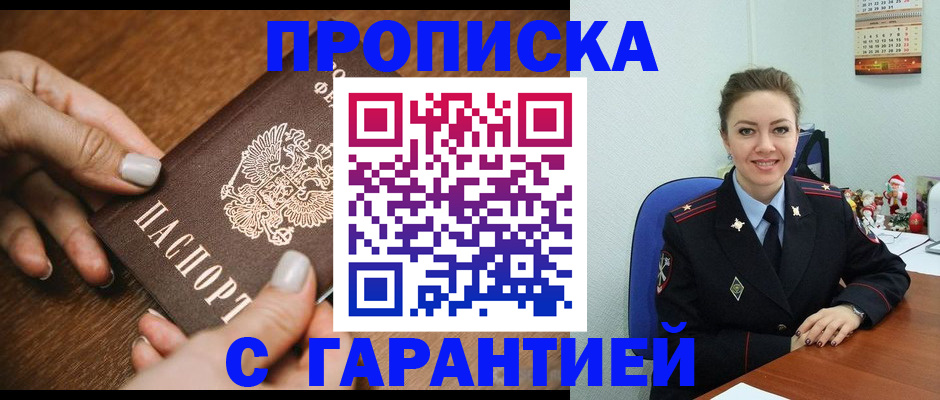 миграционный учет в Лихославле